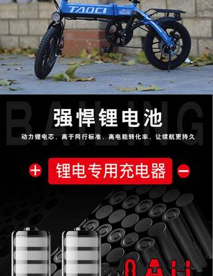 湯河店 代駕電動自行車14寸折疊式36V鋰電助力成人電瓶車a